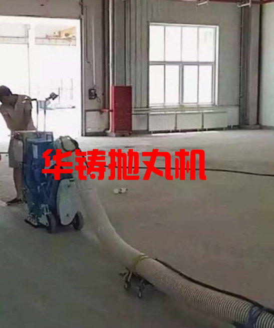 環氧地坪拋丸機施工出租現場圖